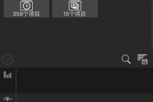 分享lumafusion怎样添加音乐。