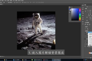 小编教你ps怎么抠图，使用ps抠图的具体方法。