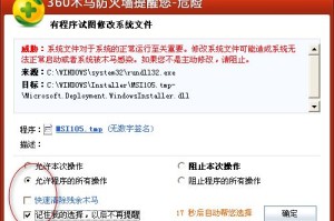 分享安卓模拟器BlueStacks安装使用教程。