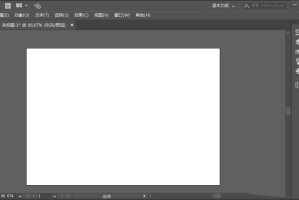 教你Ai标尺怎么设置零坐标点。