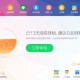 分享怎么用360安全卫士清理电脑垃圾。