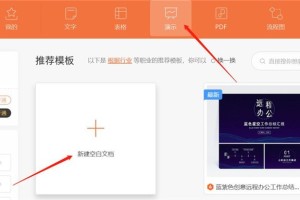 我来教你PPT中如何增加辅助线。