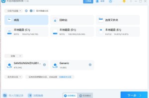 我来分享桌面文件丢失如何找回？。