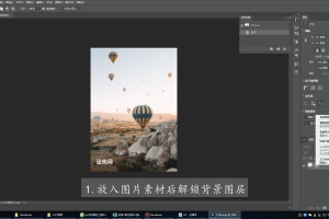 说说ps填充快捷键内容识别。