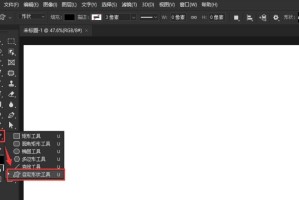 小编教你ps怎么绘制金色小鹿。