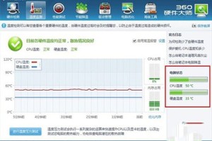 小编分享鲁大师不显示显卡温度原因是什么。