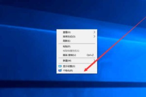 今天分享win10怎么显示我的电脑图标。
