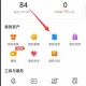 小编教你搜狗输入法怎么删除我常输入的。