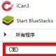 我来分享win7系统损坏怎么修复。