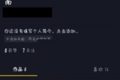我来分享怎么查看抖音等级。