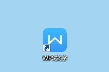 小编教你怎么设置WPS纵向打印。
