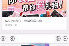 今天分享搜狗输入法语音发送变声教程。