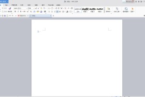 我来分享WPS文字生僻字要怎么输入。