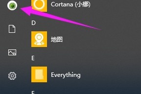 关于win10怎么注销。