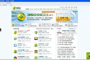 我来分享光速浏览器入门教程：自定义设置。