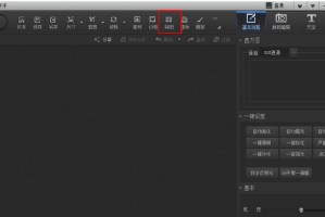我来教你光影魔术手怎么拼图。