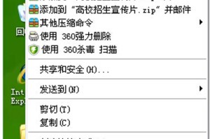 我来分享如何用winRAR给压缩文件夹加密。