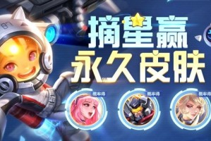 说说王者荣耀排位任务更新。