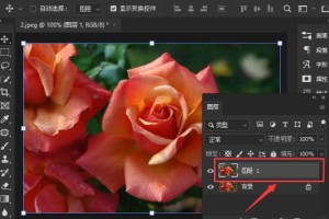 我来分享ps怎么添加模糊背景。