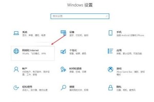 我来教你windows10飞行模式如何取消。