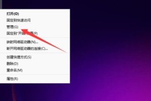 小编分享win11怎么更改电脑的用户名。
