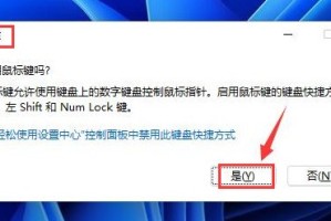 教你Windows11键盘失灵怎么办。