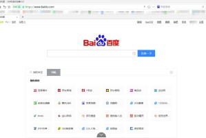 今天分享360极速浏览器怎么修改主页。