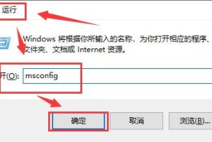 说说Windows10如何禁用启动项。