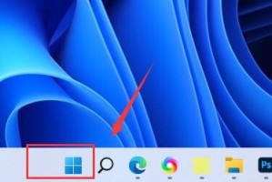 今天分享Windows11怎么安装画图工具。