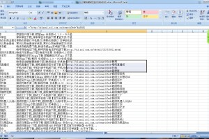 分享Excel怎样设置只读权限。