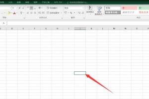 分享excel超链接怎么弄，excel超链接怎么取消。