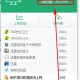 说说360安全卫士流量监控功能使用教程。