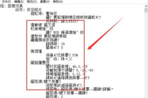 今天分享Win10怎么将乱码文字转换成中文。