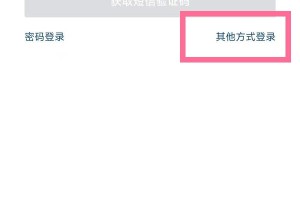 我来教你抖音短视频怎样登录QQ。