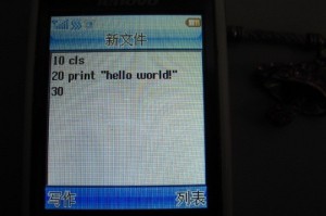 说说MobileBasic编程简单实例教程。