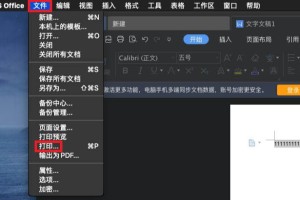 我来教你打印机怎么手动设置双面打印。