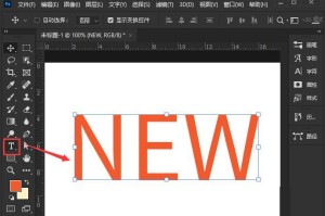 我来分享ps文字中间怎么加内容？。
