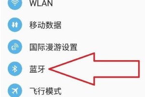 我来教你三星蓝牙耳机怎么连接手机。