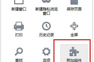 今天分享火狐浏览器怎么更换皮肤。