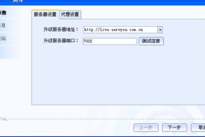 小编教你易税门户个人所得税操作教程。