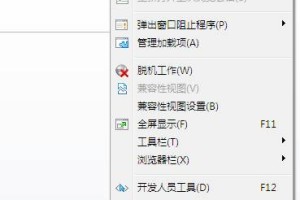 小编分享IE浏览器如何设置密码。