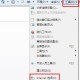 小编分享IE浏览器如何设置密码。