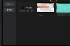 今天分享剪映怎么添加滤镜风格。