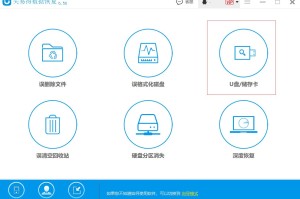 小编教你u盘文件删除如何恢复？U盘数据恢复的方法！。