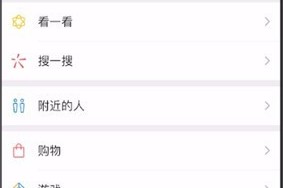 我来分享朋友圈怎么发文字，朋友圈发文字的方法。