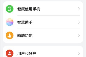 我来教你如何查看鸿蒙运行内存。