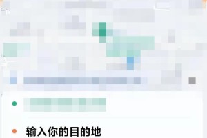 关于滴滴出行怎样删除打车记录。