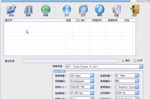 分享3GP、MP4视频转换精灵的使用攻略大全。