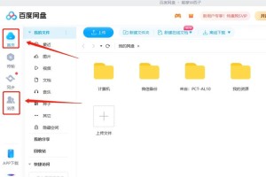 今天分享《百度网盘》怎么添加好友？-百度网盘添加好友方法-ZOL下载。