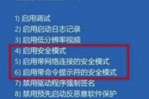 分享win10鼠标光标不见了怎么办。